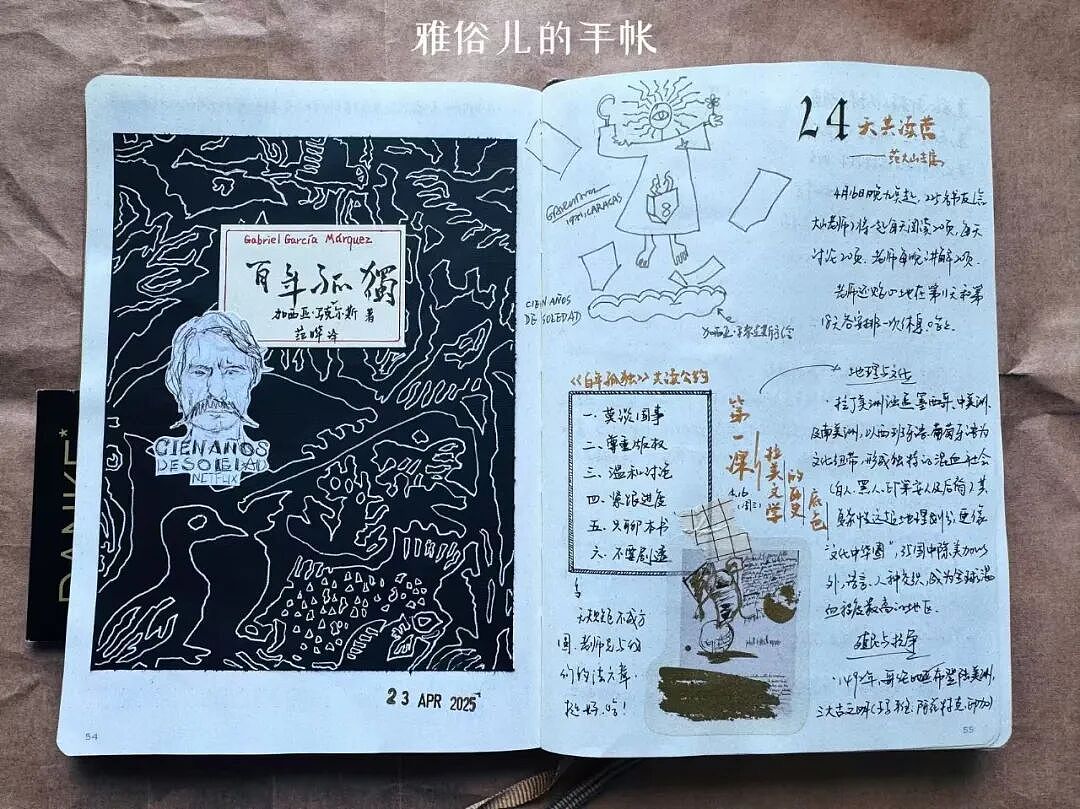 【情感】妈妈们的读书群:不聊老公不聊娃,找回鲜活的自己(组图) - 2