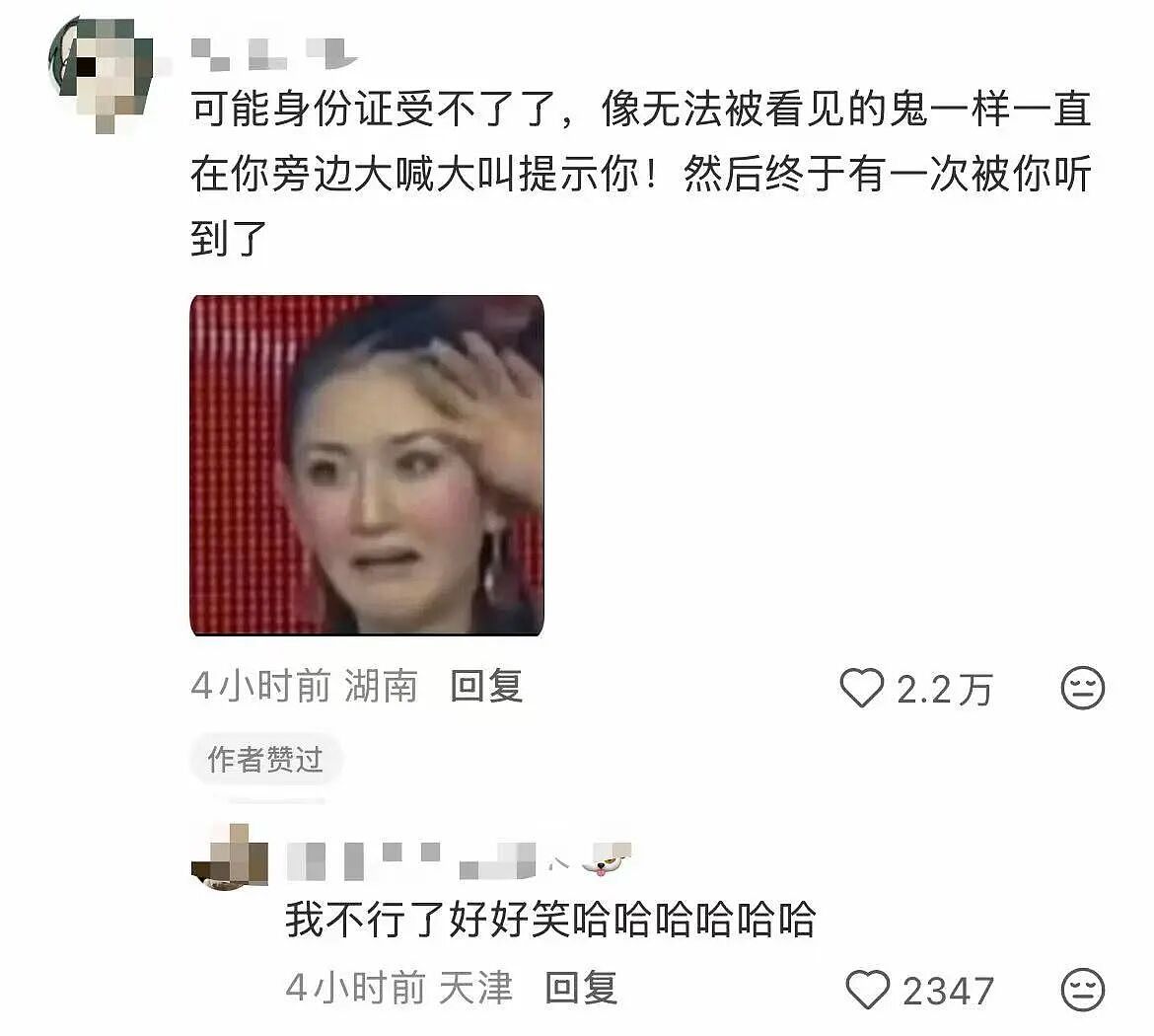【爆笑】“自己做饭后才知道外卖到底有多便宜...？”哈哈哈主打一个没福硬享！（组图） - 1