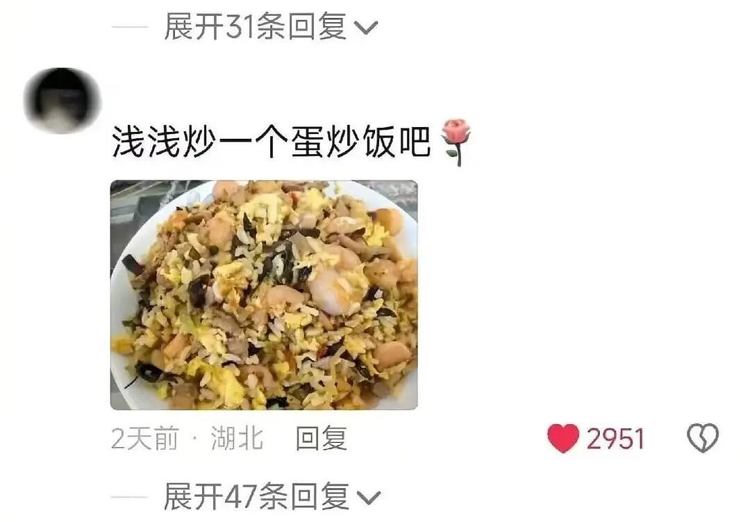 【爆笑】“自己做饭后才知道外卖到底有多便宜...？”哈哈哈主打一个没福硬享！（组图） - 11
