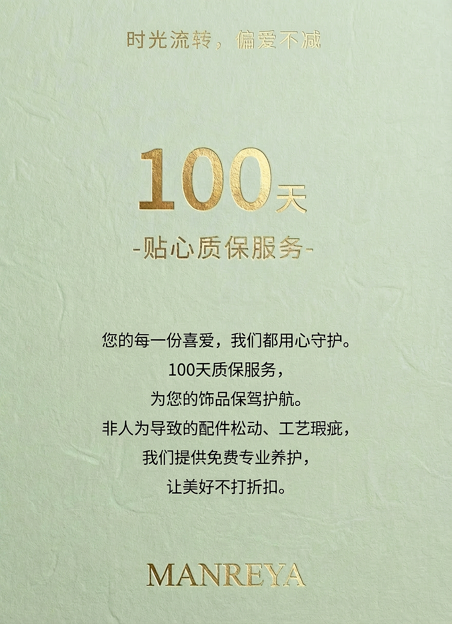【时尚】百元首饰最值的一期！这4套小众、高级、好搭配！（组图） - 6
