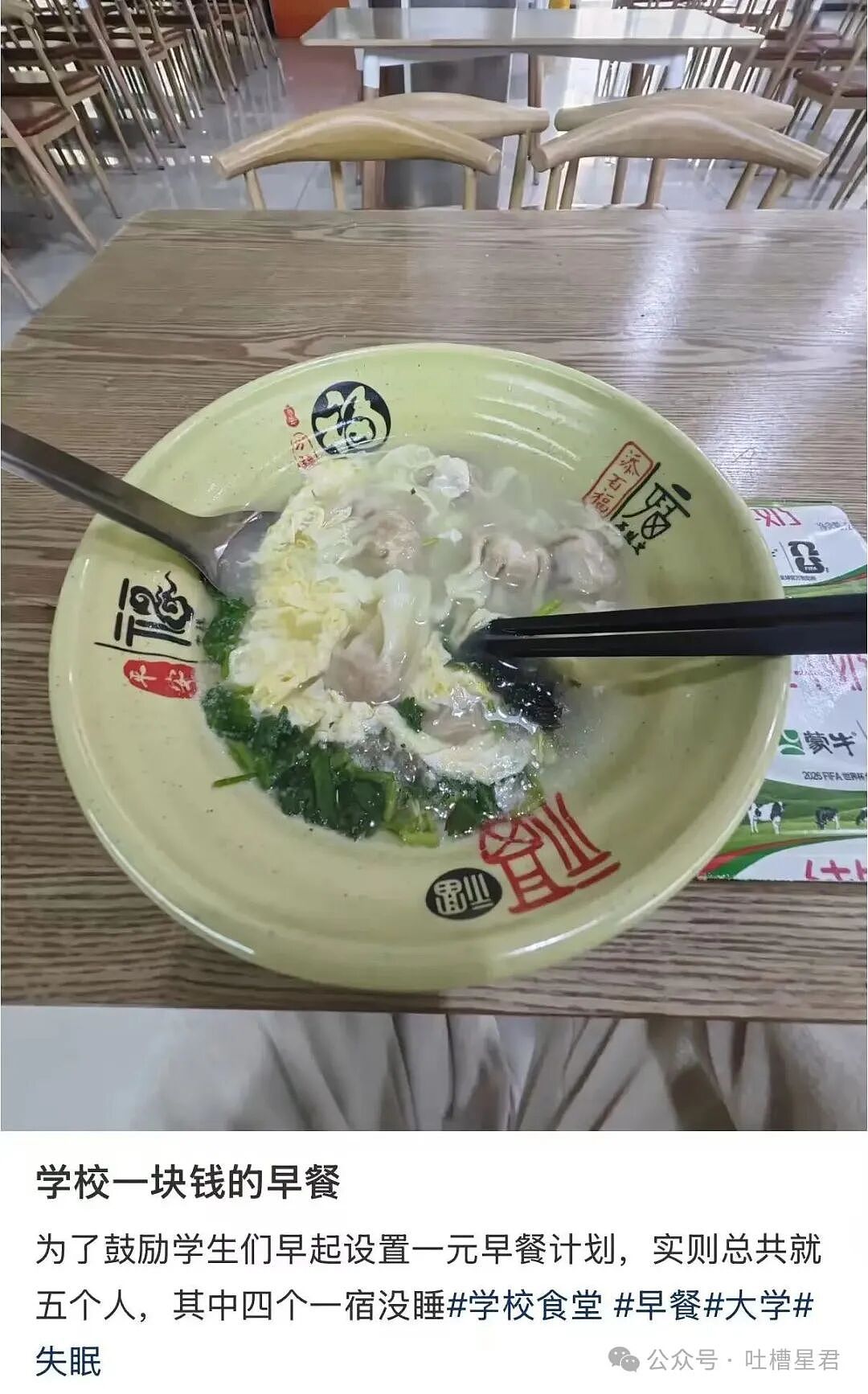 【爆笑】“将领导的工作照片做成相册把他感动到落泪…？”哈哈哈这才是真正的和珅转世！（组图） - 25
