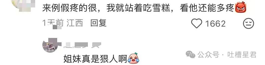 【爆笑】“将领导的工作照片做成相册把他感动到落泪…？”哈哈哈这才是真正的和珅转世！（组图） - 42