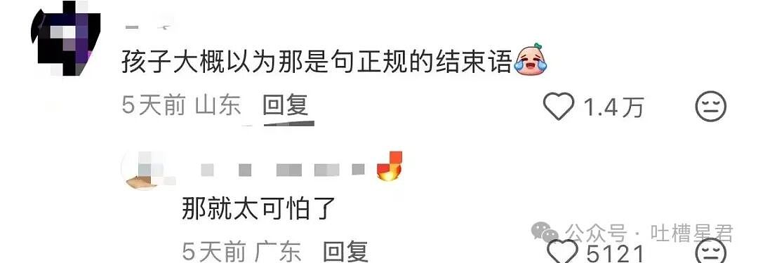 【爆笑】“将领导的工作照片做成相册把他感动到落泪…？”哈哈哈这才是真正的和珅转世！（组图） - 72