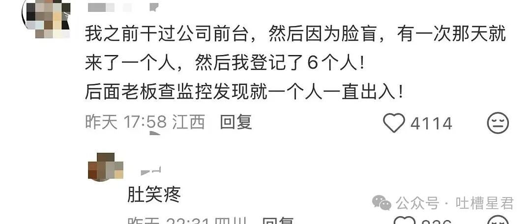 【爆笑】“将领导的工作照片做成相册把他感动到落泪…？”哈哈哈这才是真正的和珅转世！（组图） - 38