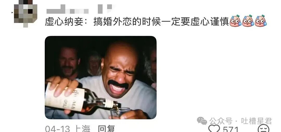 【爆笑】“将领导的工作照片做成相册把他感动到落泪…？”哈哈哈这才是真正的和珅转世！（组图） - 32