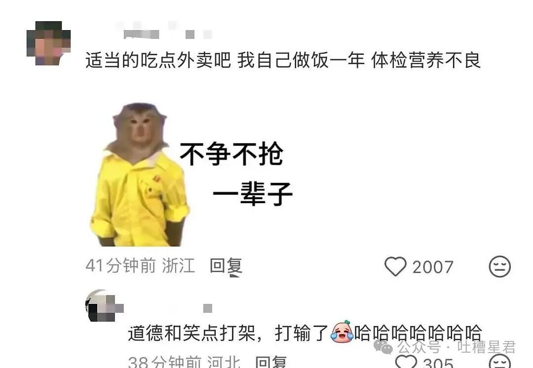 【爆笑】“将领导的工作照片做成相册把他感动到落泪…？”哈哈哈这才是真正的和珅转世！（组图） - 22
