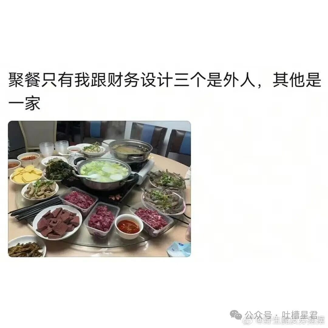 【爆笑】“将领导的工作照片做成相册把他感动到落泪…？”哈哈哈这才是真正的和珅转世！（组图） - 45