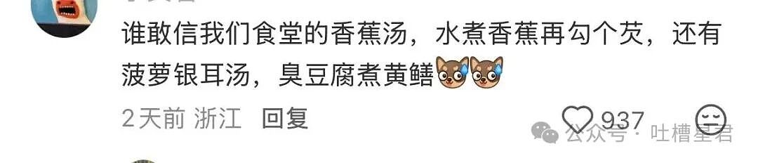 【爆笑】“将领导的工作照片做成相册把他感动到落泪…？”哈哈哈这才是真正的和珅转世！（组图） - 69