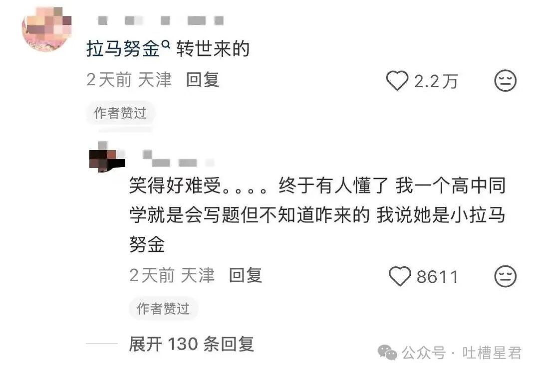 【爆笑】“将领导的工作照片做成相册把他感动到落泪…？”哈哈哈这才是真正的和珅转世！（组图） - 15