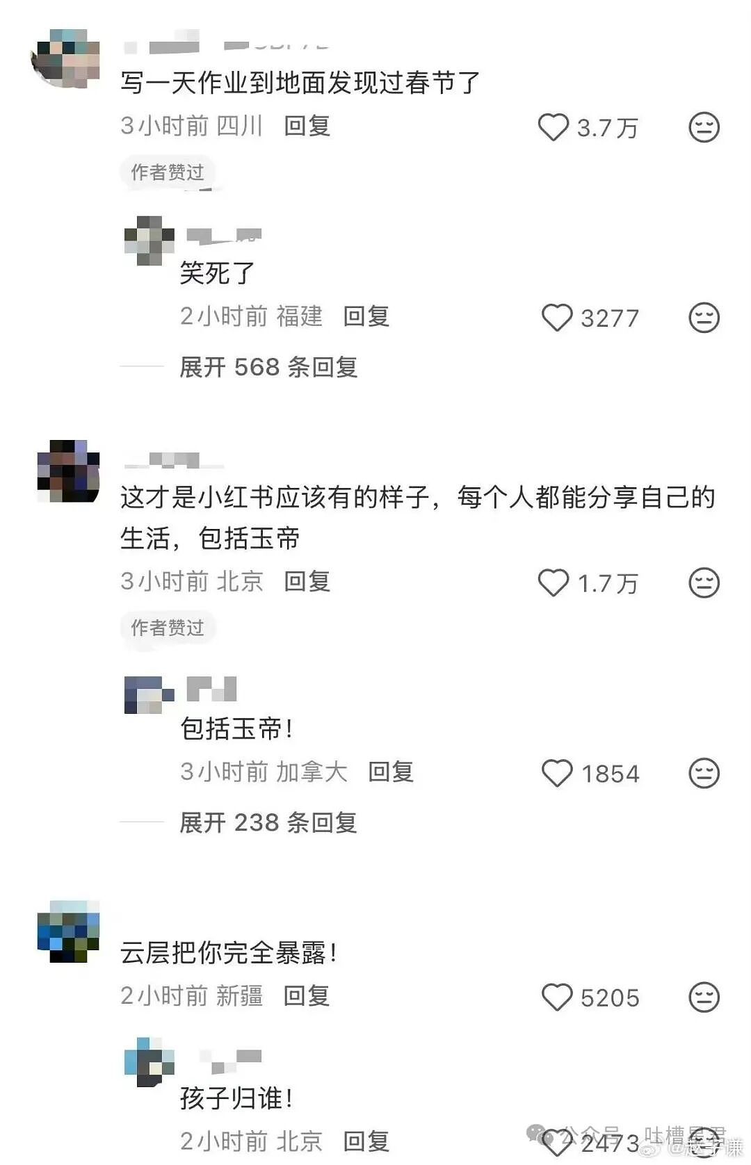【爆笑】“将领导的工作照片做成相册把他感动到落泪…？”哈哈哈这才是真正的和珅转世！（组图） - 66