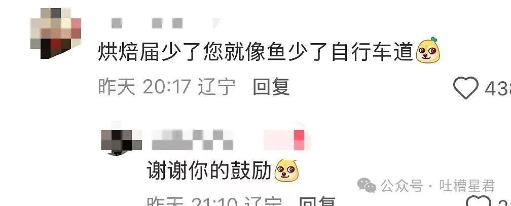 【爆笑】“将领导的工作照片做成相册把他感动到落泪…？”哈哈哈这才是真正的和珅转世！（组图） - 12