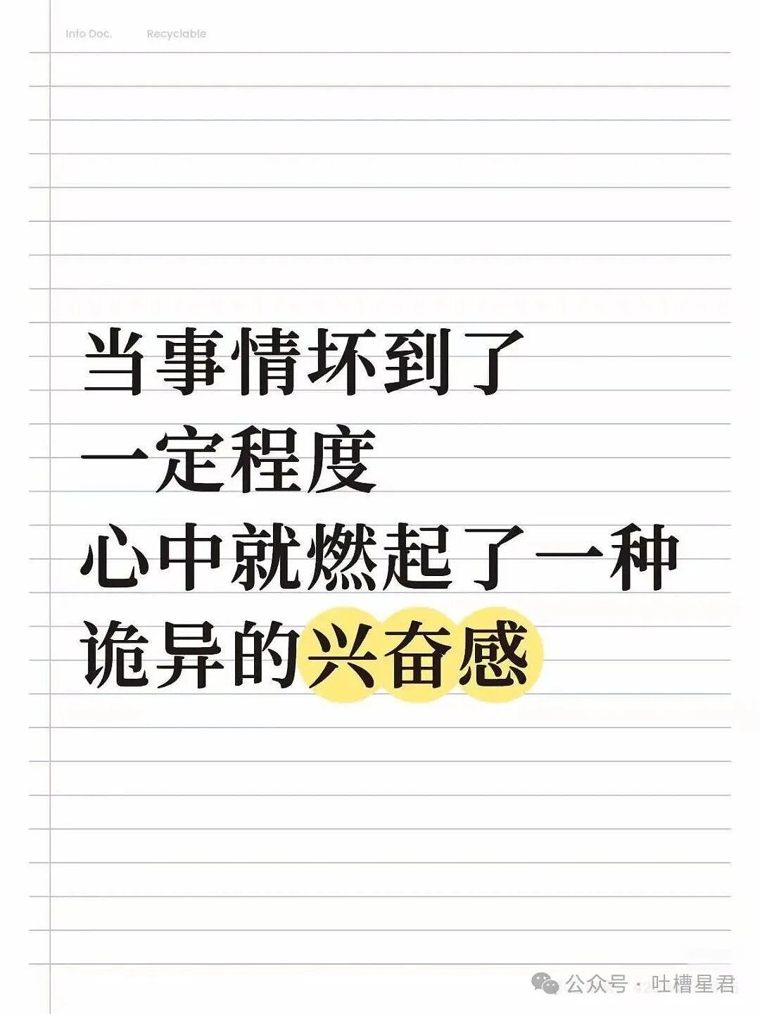 【爆笑】“将领导的工作照片做成相册把他感动到落泪…？”哈哈哈这才是真正的和珅转世！（组图） - 40