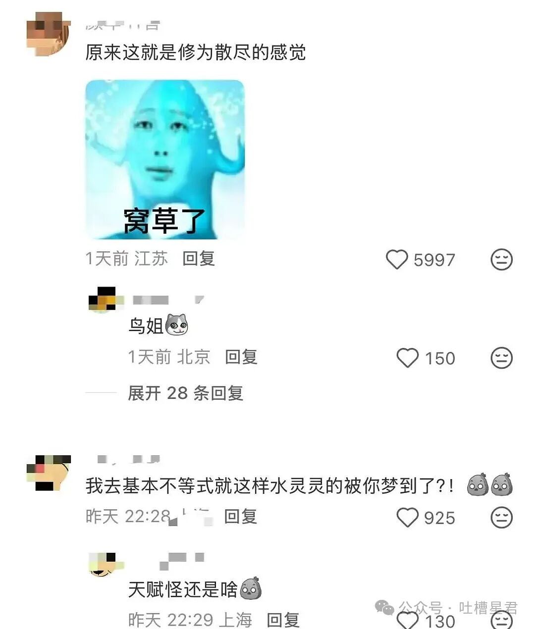【爆笑】“将领导的工作照片做成相册把他感动到落泪…？”哈哈哈这才是真正的和珅转世！（组图） - 16