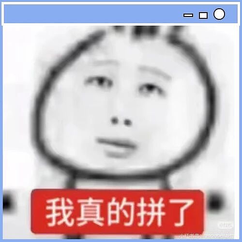 【爆笑】“将领导的工作照片做成相册把他感动到落泪…？”哈哈哈这才是真正的和珅转世！（组图） - 2