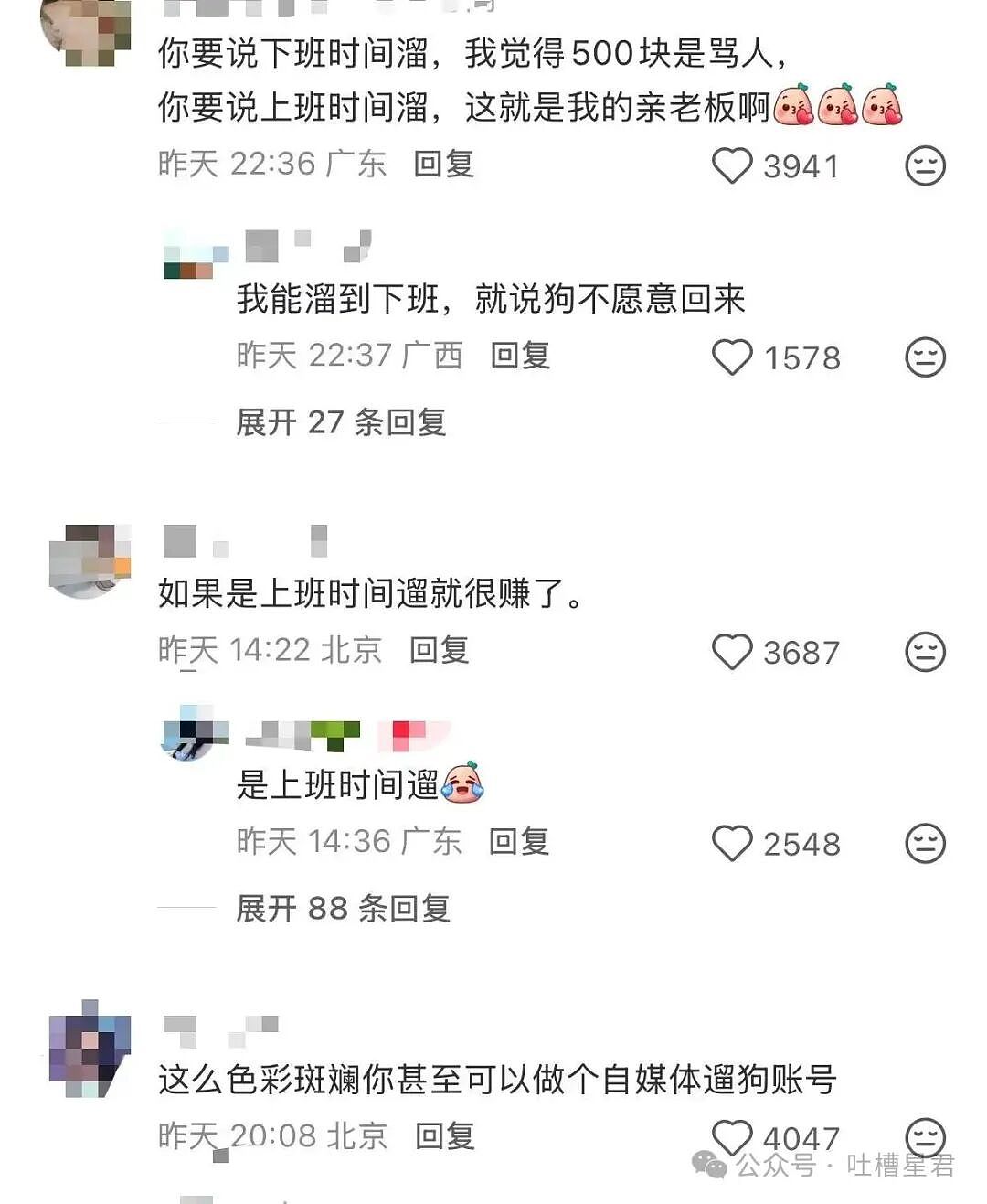 【爆笑】“将领导的工作照片做成相册把他感动到落泪…？”哈哈哈这才是真正的和珅转世！（组图） - 19