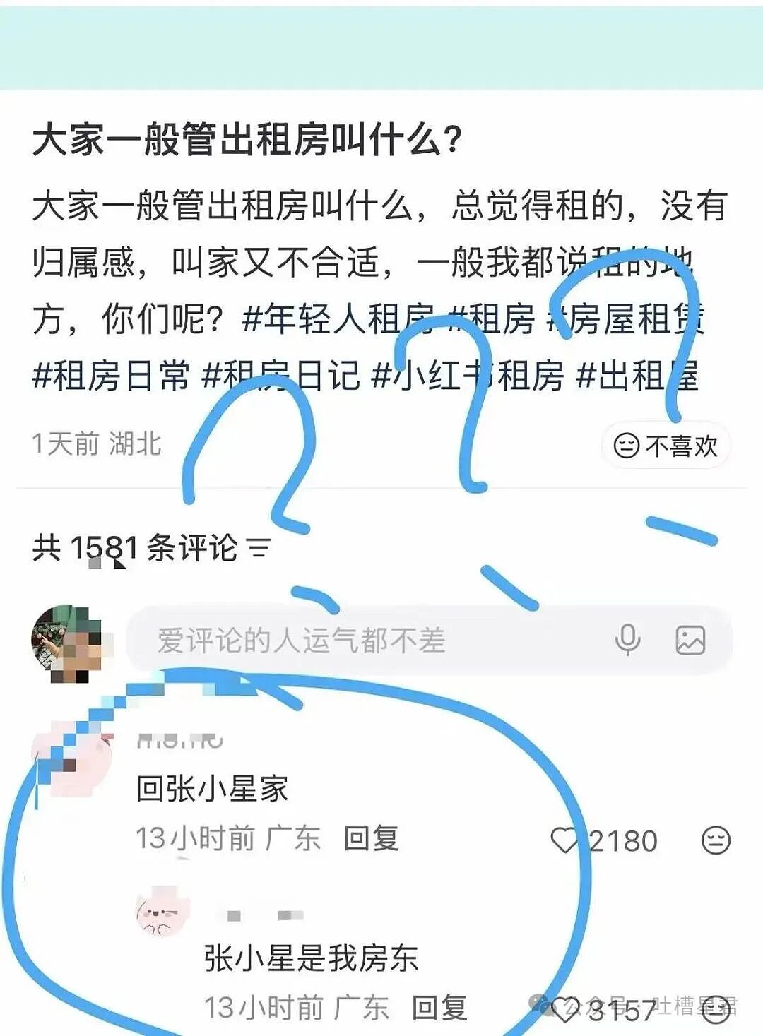 【爆笑】“将领导的工作照片做成相册把他感动到落泪…？”哈哈哈这才是真正的和珅转世！（组图） - 34