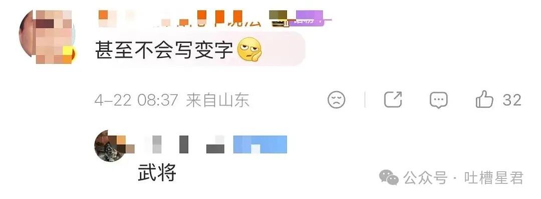 【爆笑】“将领导的工作照片做成相册把他感动到落泪…？”哈哈哈这才是真正的和珅转世！（组图） - 50