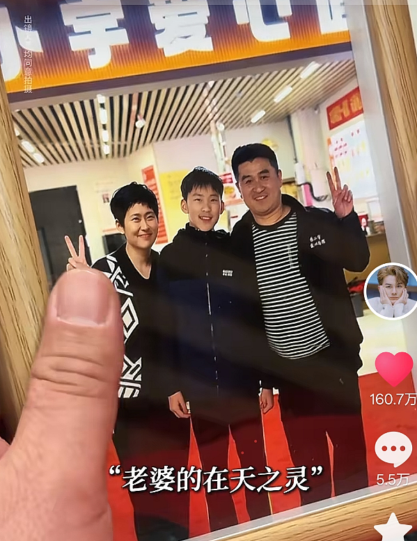 【情感】残疾大叔为亡妻重开面馆，吴克群捐款18万，还有一座城也来相助......（组图） - 15