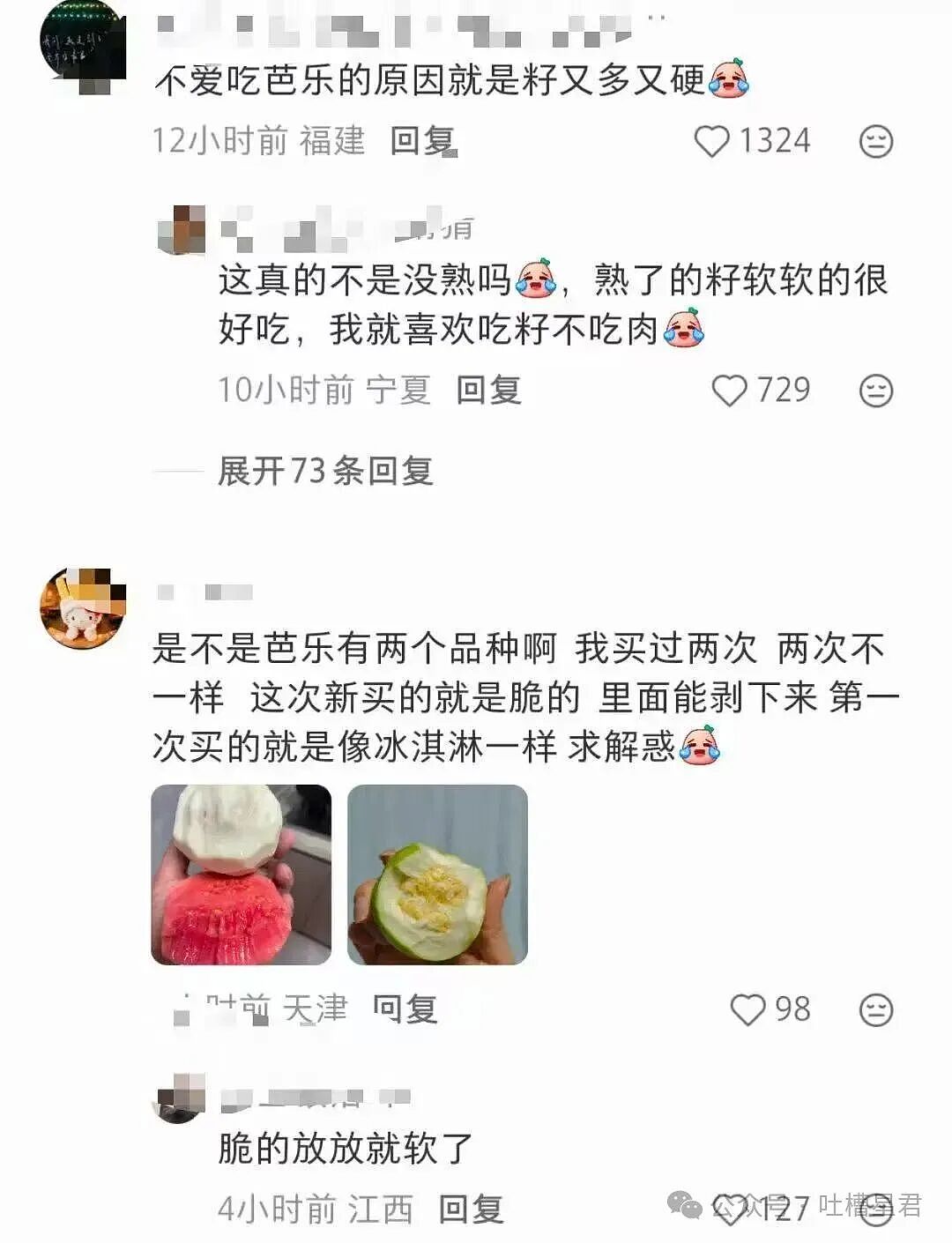 【爆笑】“将领导的工作照片做成相册把他感动到落泪…？”哈哈哈这才是真正的和珅转世！（组图） - 63