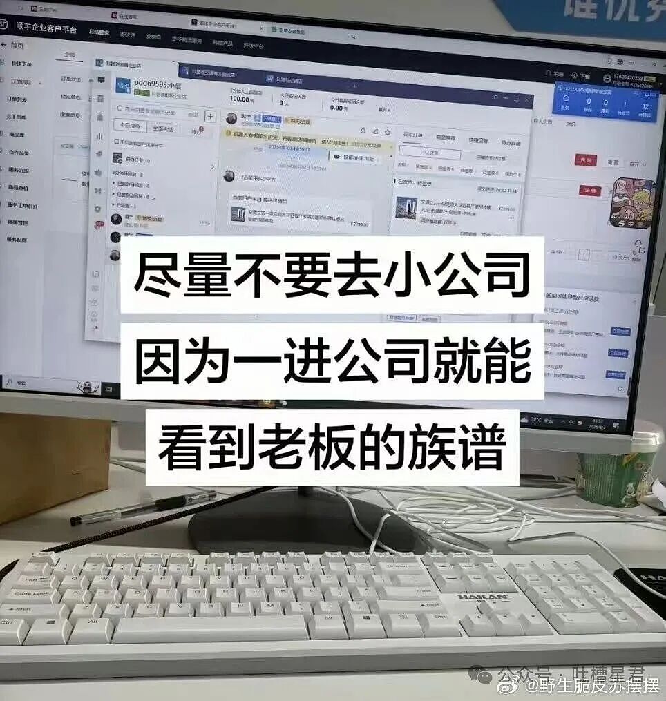 【爆笑】“将领导的工作照片做成相册把他感动到落泪…？”哈哈哈这才是真正的和珅转世！（组图） - 44