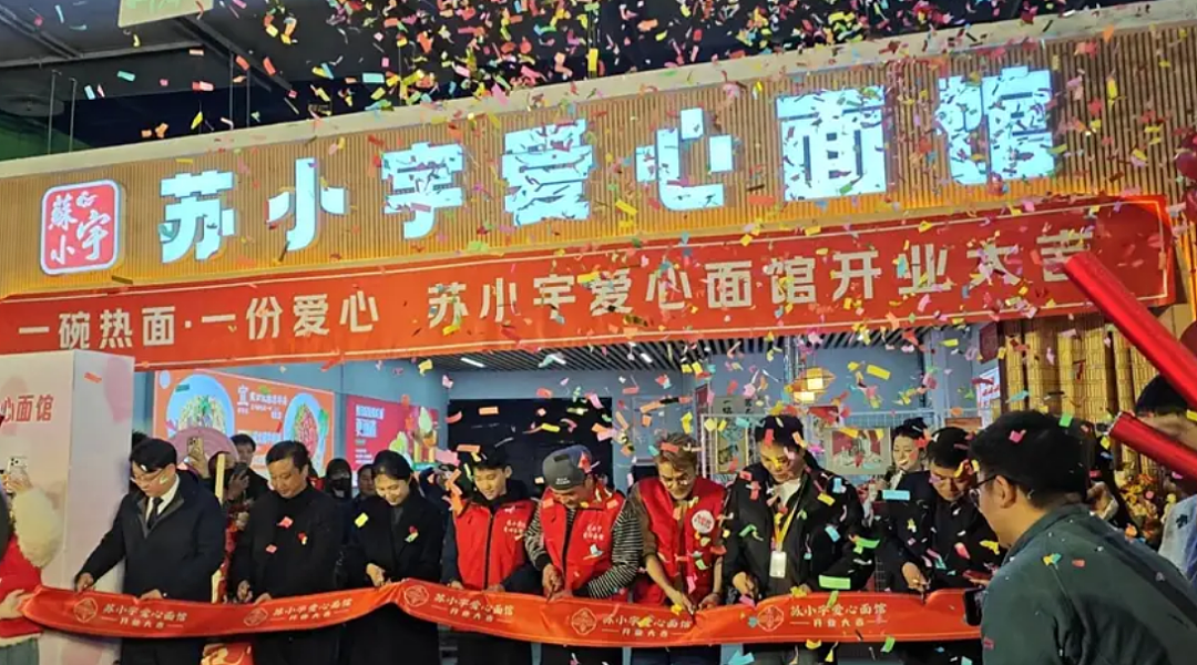 【情感】残疾大叔为亡妻重开面馆，吴克群捐款18万，还有一座城也来相助......（组图） - 12