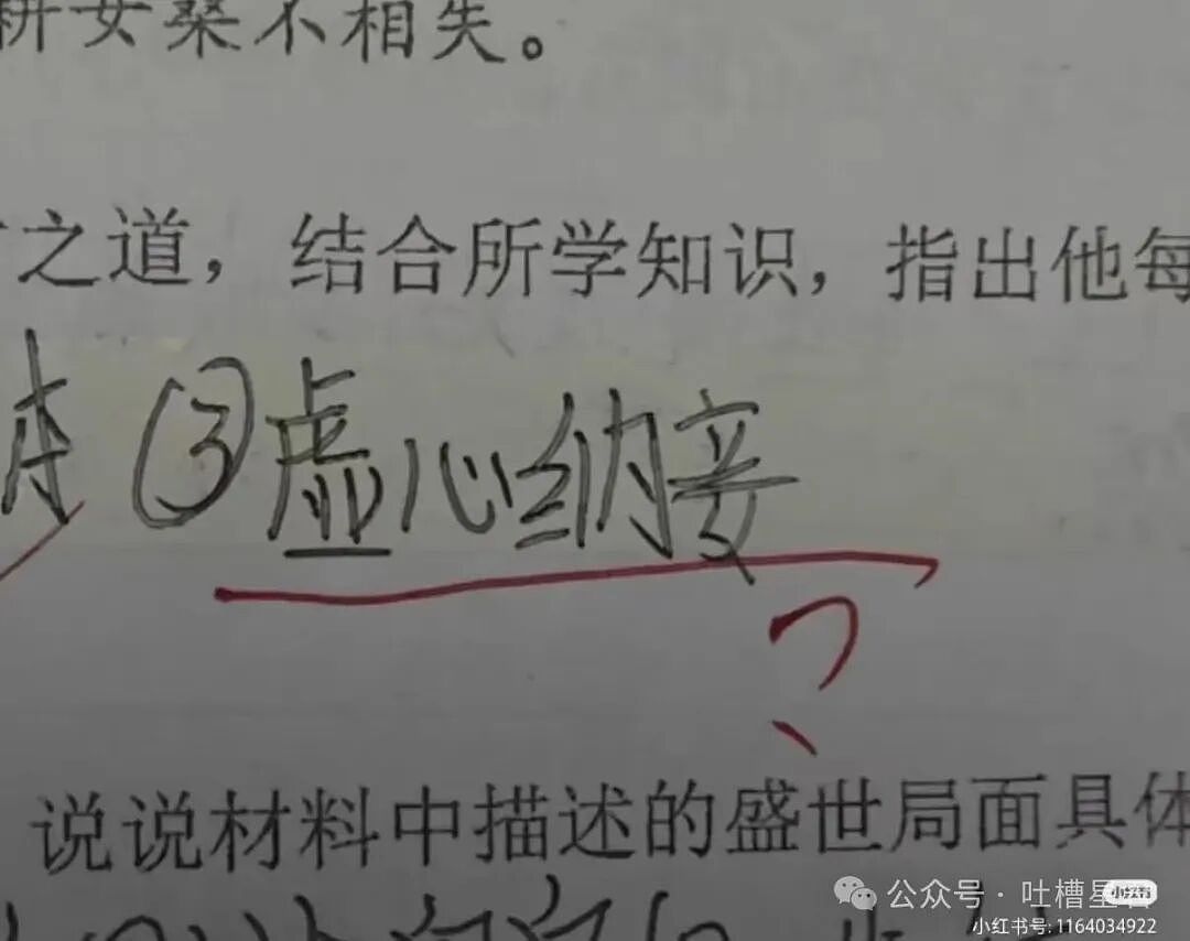 【爆笑】“将领导的工作照片做成相册把他感动到落泪…？”哈哈哈这才是真正的和珅转世！（组图） - 31