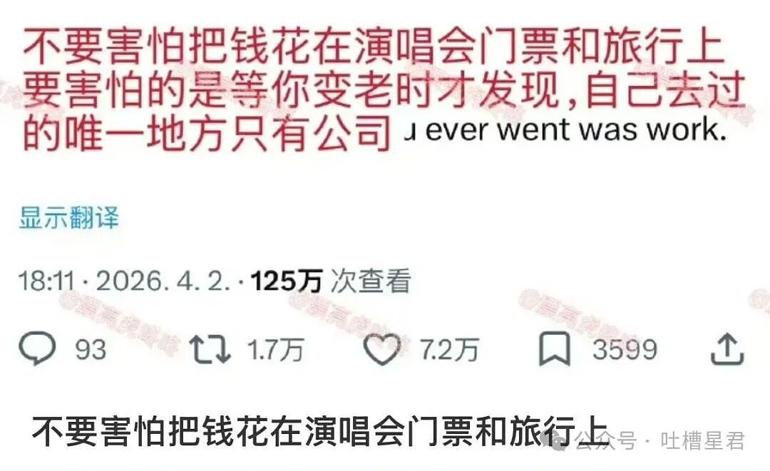 【爆笑】“将领导的工作照片做成相册把他感动到落泪…？”哈哈哈这才是真正的和珅转世！（组图） - 47