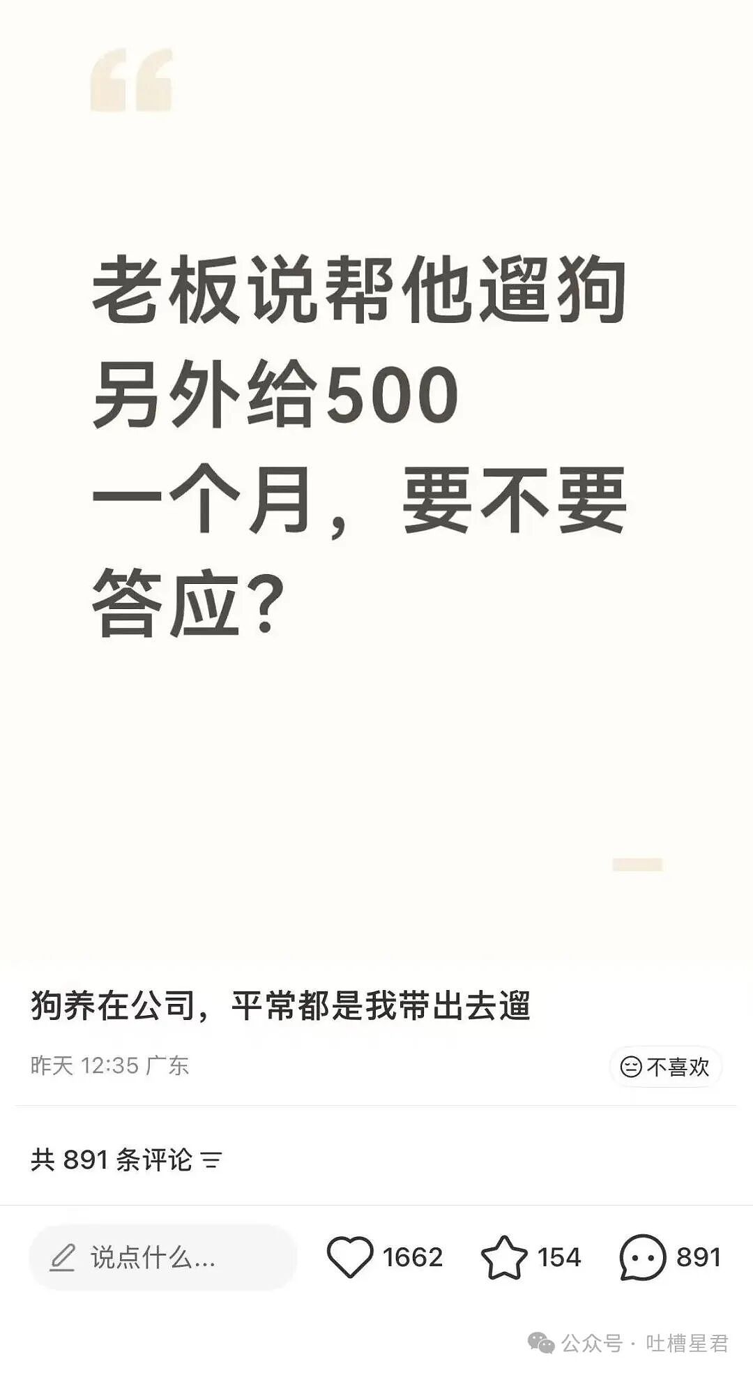 【爆笑】“将领导的工作照片做成相册把他感动到落泪…？”哈哈哈这才是真正的和珅转世！（组图） - 18