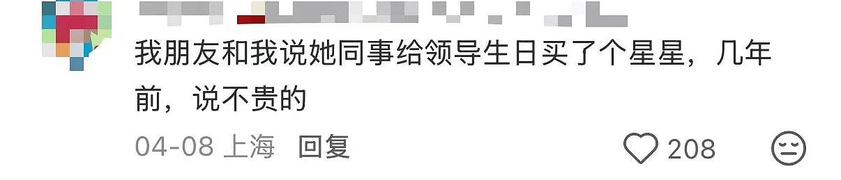 【爆笑】“将领导的工作照片做成相册把他感动到落泪…？”哈哈哈这才是真正的和珅转世！（组图） - 9