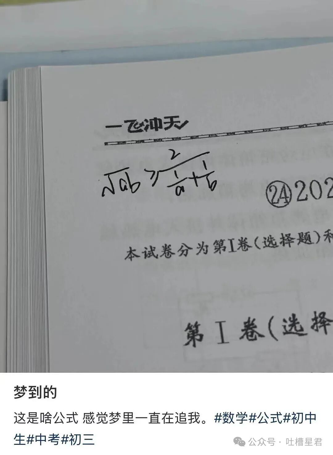 【爆笑】“将领导的工作照片做成相册把他感动到落泪…？”哈哈哈这才是真正的和珅转世！（组图） - 14