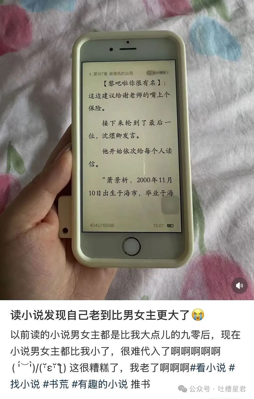 【爆笑】“将领导的工作照片做成相册把他感动到落泪…？”哈哈哈这才是真正的和珅转世！（组图） - 77