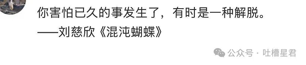 【爆笑】“将领导的工作照片做成相册把他感动到落泪…？”哈哈哈这才是真正的和珅转世！（组图） - 41