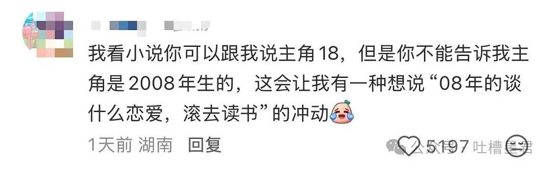 【爆笑】“将领导的工作照片做成相册把他感动到落泪…？”哈哈哈这才是真正的和珅转世！（组图） - 78