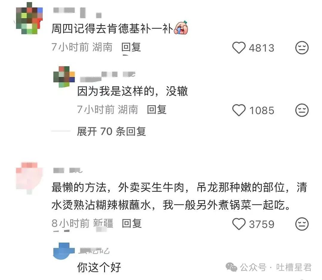 【爆笑】“将领导的工作照片做成相册把他感动到落泪…？”哈哈哈这才是真正的和珅转世！（组图） - 23