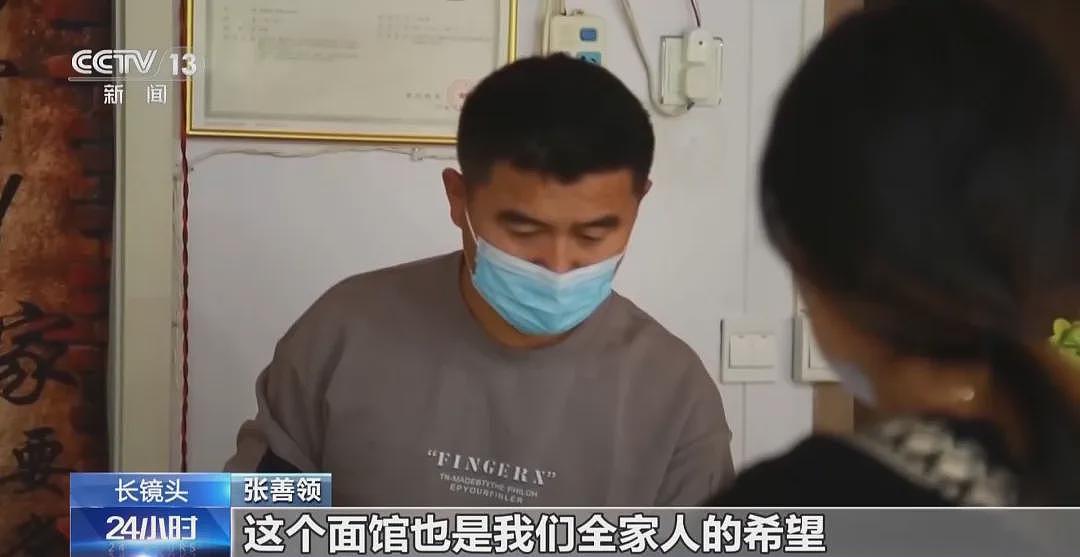 【情感】残疾大叔为亡妻重开面馆，吴克群捐款18万，还有一座城也来相助......（组图） - 4
