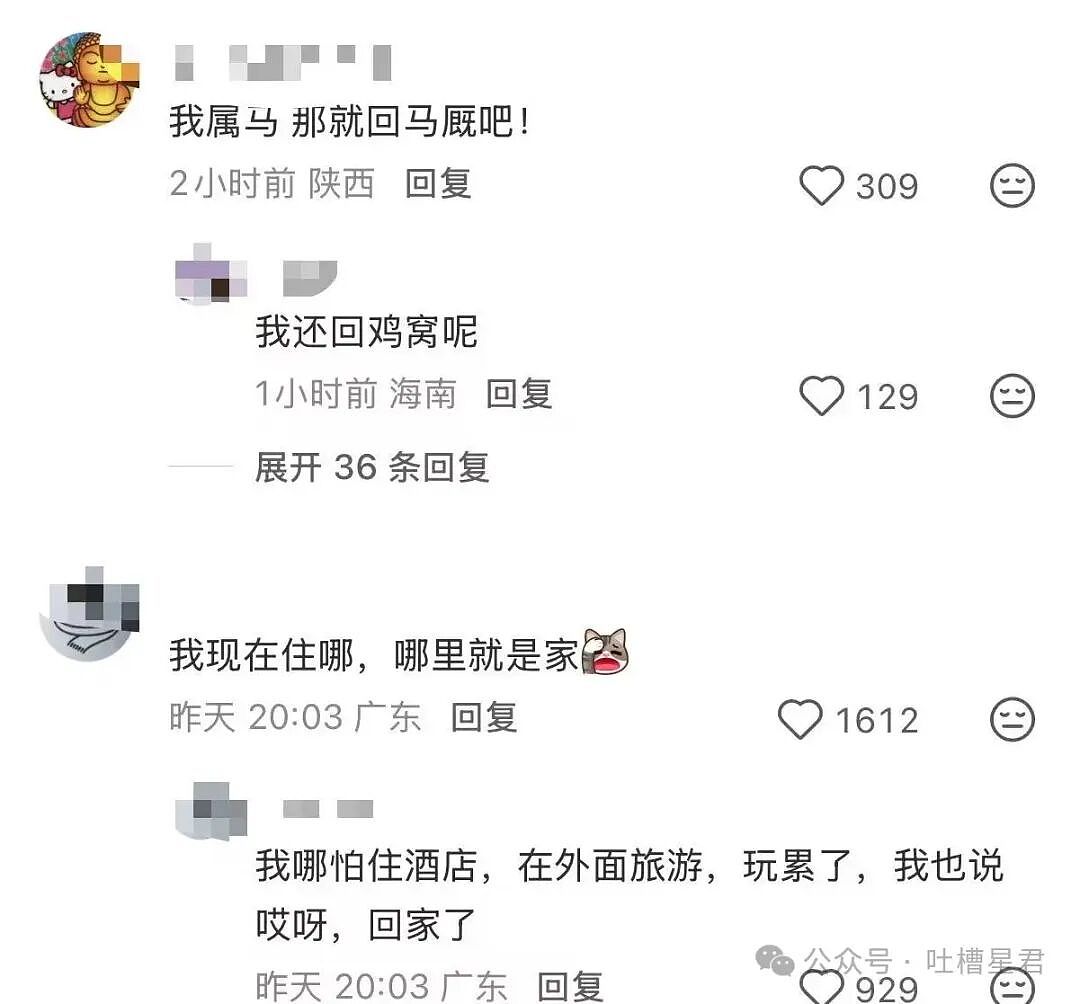【爆笑】“将领导的工作照片做成相册把他感动到落泪…？”哈哈哈这才是真正的和珅转世！（组图） - 35