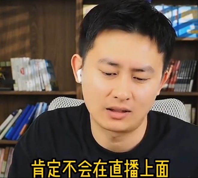 一切向前看！峰学蔚来的员工，已经走出张雪峰离世的阴霾（组图） - 4