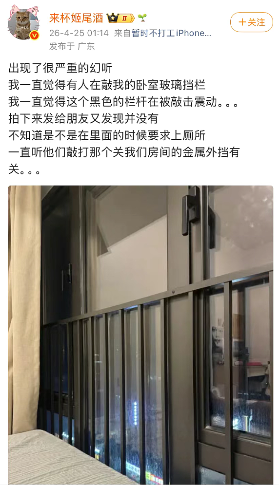 女生用饮料浇灭路人抽烟被扒衣“裸检”冲上热搜:微博自述经过评论区吵翻(组图) - 9