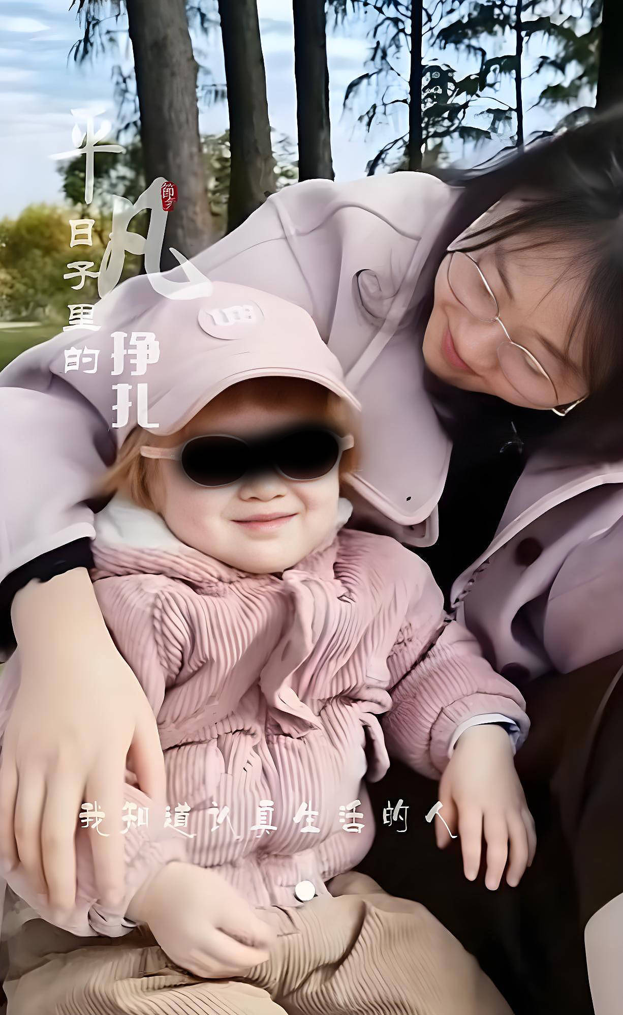湖北男子杀害4岁女儿骗保!生母哭诉:只怪我心太软(组图) - 5