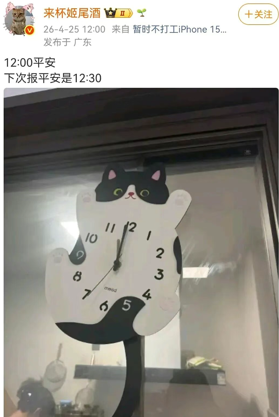 女生用饮料浇灭路人抽烟被扒衣“裸检”冲上热搜:微博自述经过评论区吵翻(组图) - 6