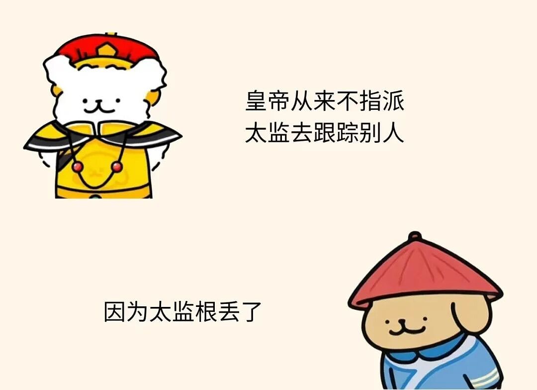 15个压箱底的冷笑话，笑到停不下来（组图） - 25