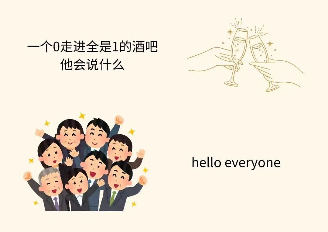 15个压箱底的冷笑话，笑到停不下来（组图） - 23