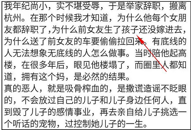 孙杨私生子风波升级！孩子近况曝光父子俩特别像，13岁了在练击剑（组图） - 17