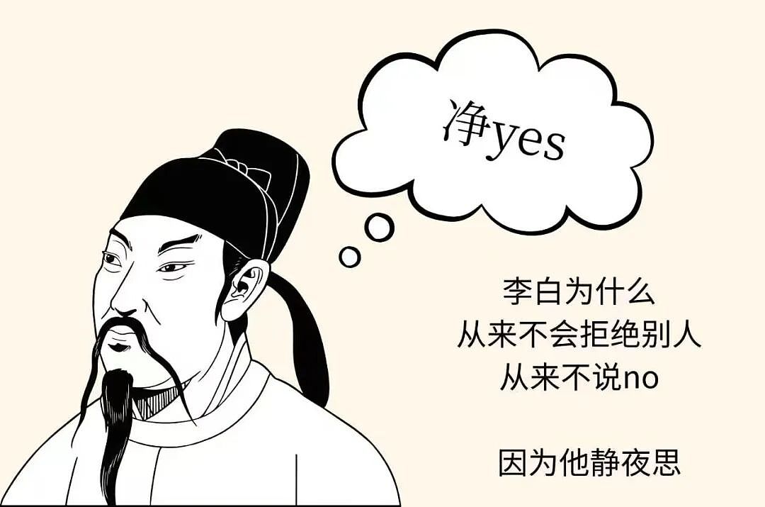 15个压箱底的冷笑话，笑到停不下来（组图） - 11