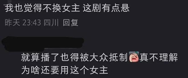 黄杨钿甜被质疑找水军洗白，本人破防删评，回应耳环风波翻车了（组图） - 15