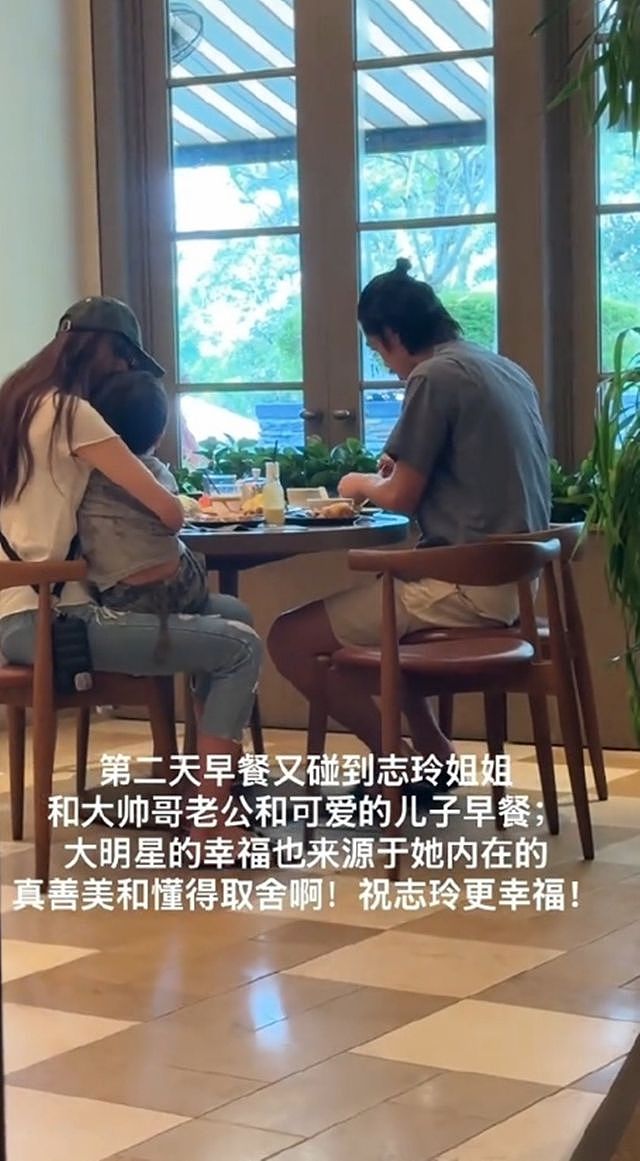 林志玲一家三口用餐,穿着拖鞋抱着孩子妈味拉满,4岁儿子好黏她(组图) - 1