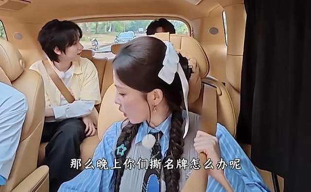 白鹿《奔跑吧》发言遭审判！相关评论区沦陷，节目收视率创新低（组图） - 6