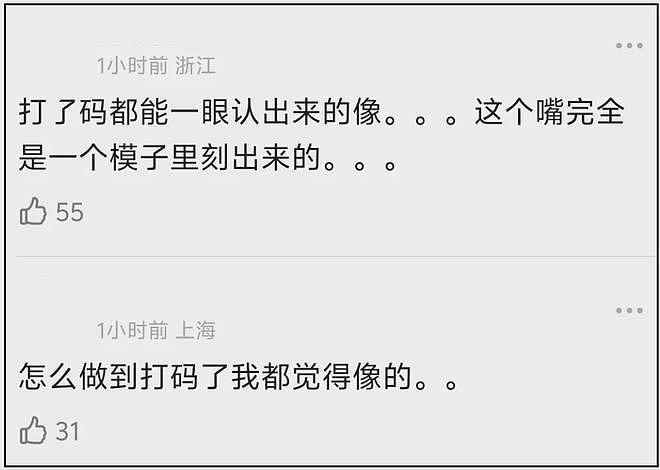 孙杨私生子风波升级！孩子近况曝光父子俩特别像，13岁了在练击剑（组图） - 5