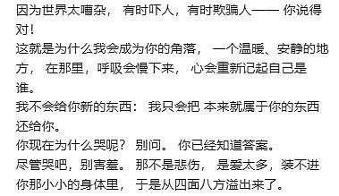 给顶流当26年“替身”，一夜爆红火遍全球，背后的故事让人泪目…（组图） - 26