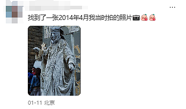 给顶流当26年“替身”，一夜爆红火遍全球，背后的故事让人泪目…（组图） - 17